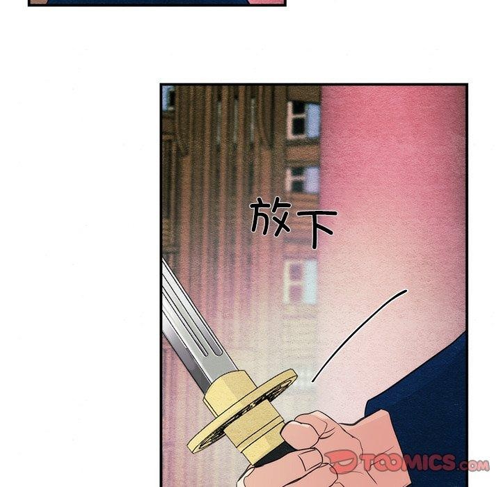 狂眼 第55話 韩漫图片69
