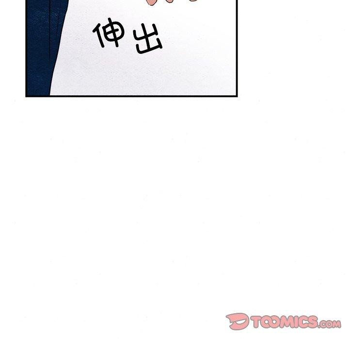 狂眼 第55話 韩漫图片93