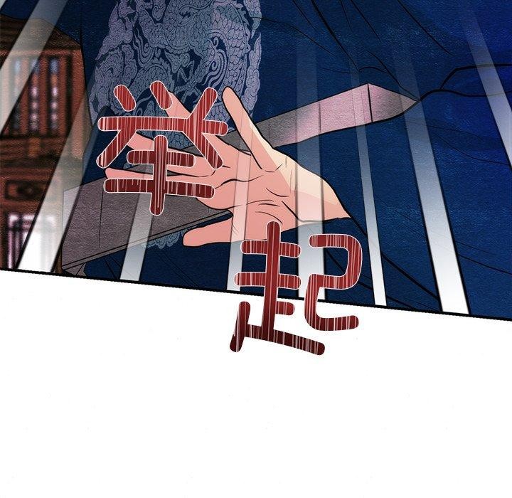 狂眼 第55話 韩漫图片59