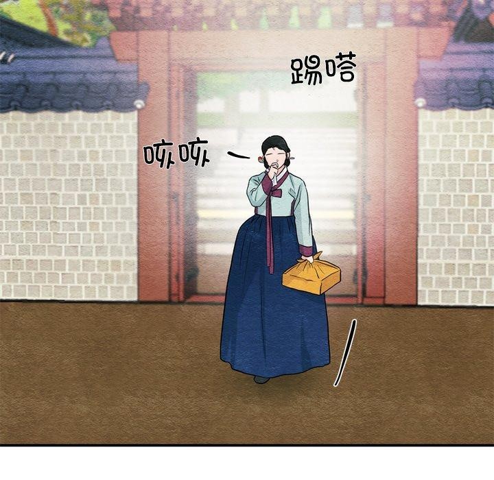 狂眼 第55話 韩漫图片127