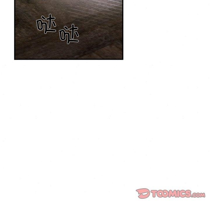 狂眼 第55話 韩漫图片51