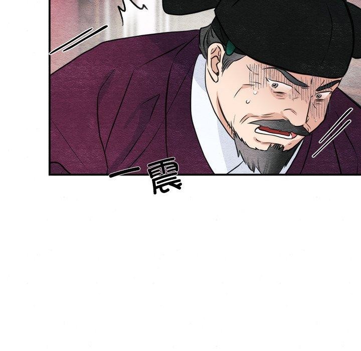 狂眼 第55話 韩漫图片83