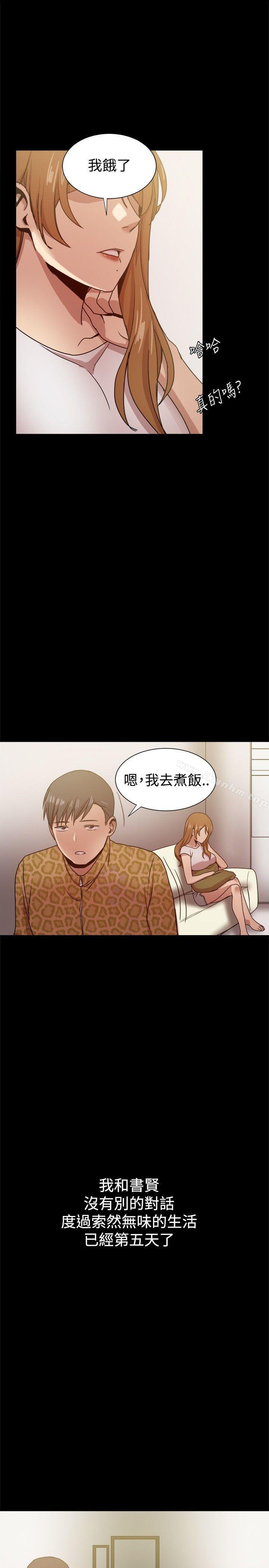 幫派女婿 在线观看 第30話 漫画图片7