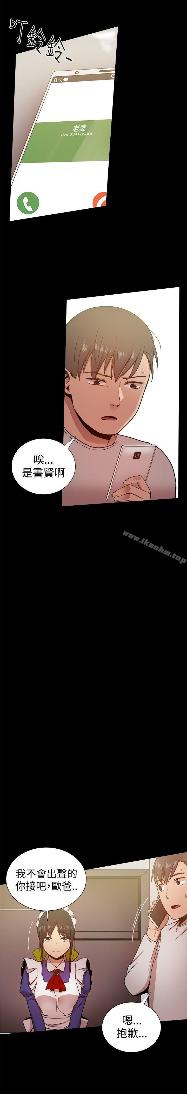 韩漫H漫画 帮派女婿  - 点击阅读 第30话 37
