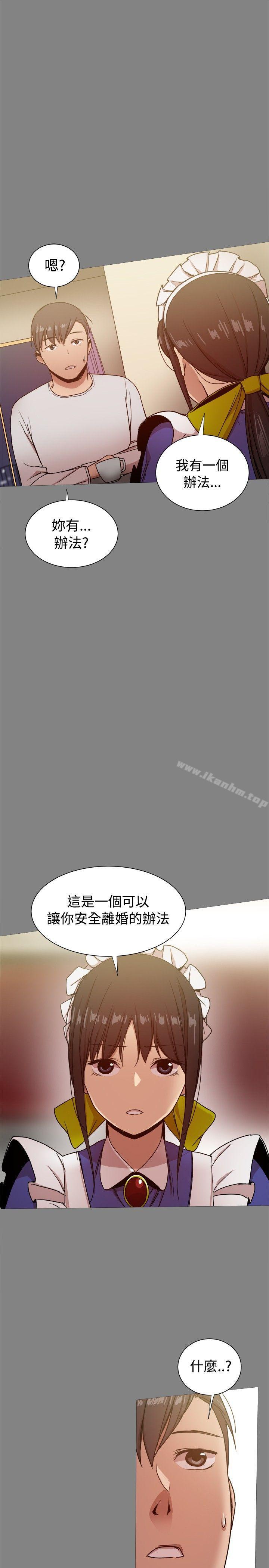 漫画韩国 幫派女婿   - 立即阅读 第30話第53漫画图片