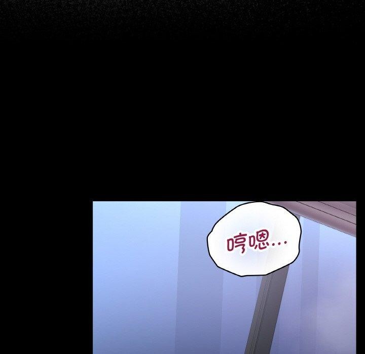 这公司归我了 第44話 韩漫图片44