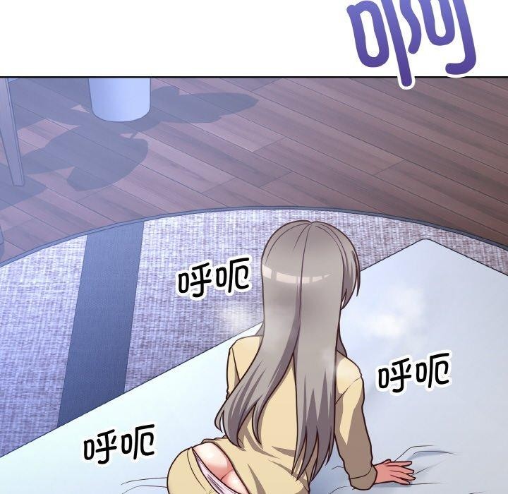 这公司归我了 第44話 韩漫图片74