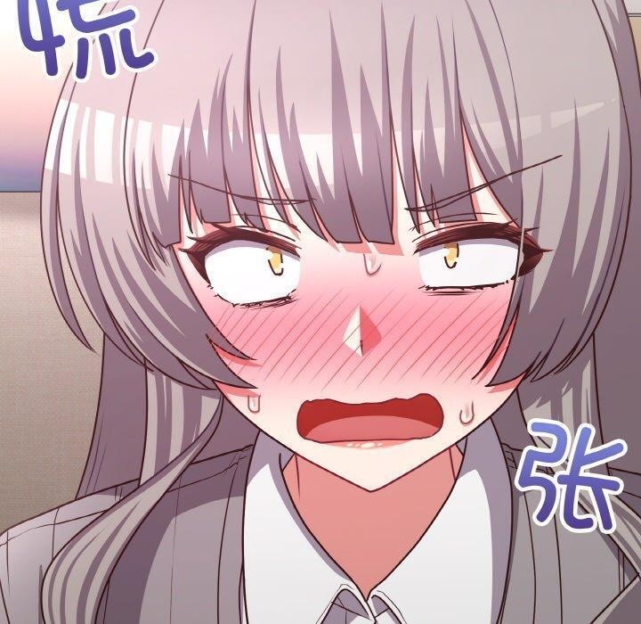 这公司归我了 第44話 韩漫图片10