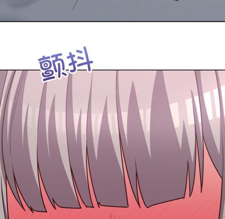 这公司归我了 第44話 韩漫图片71