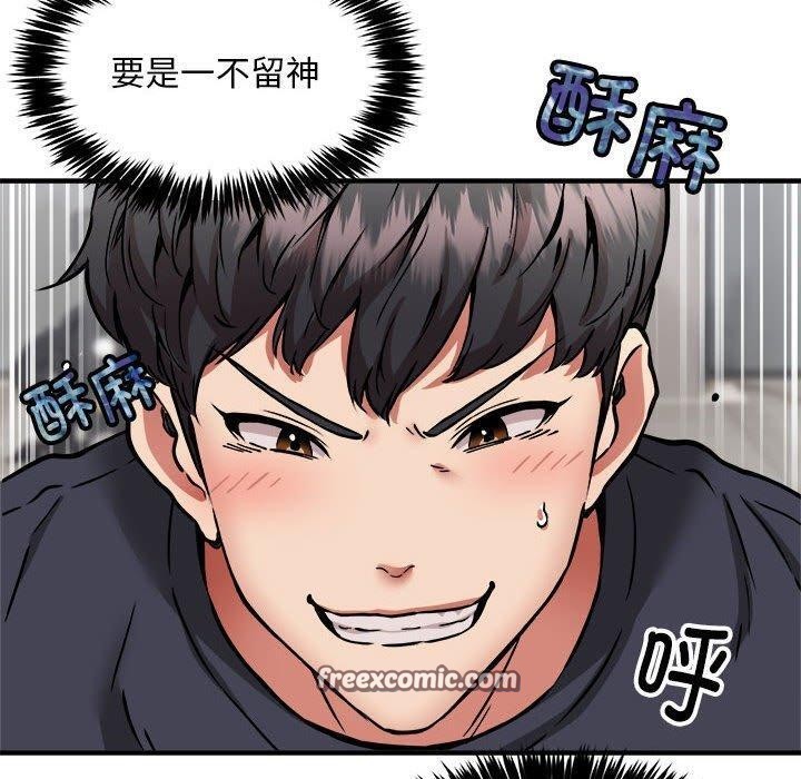 新都市外卖员 第39話 韩漫图片90