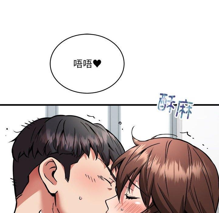 新都市外卖员 第39話 韩漫图片113