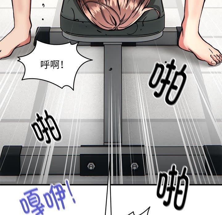 新都市外卖员 第39話 韩漫图片101