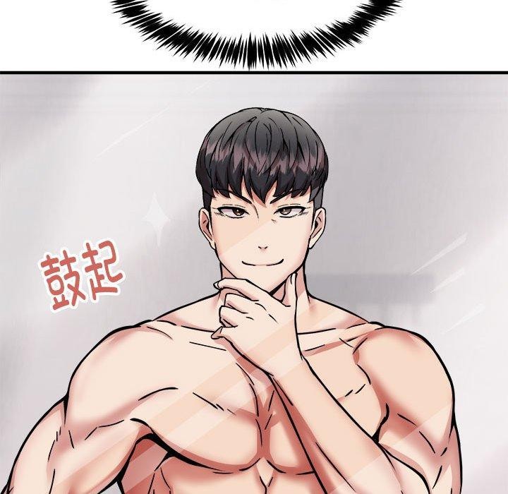 新都市外卖员 第39話 韩漫图片17
