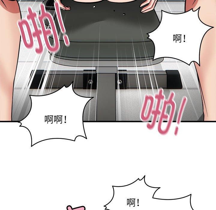 新都市外卖员 第39話 韩漫图片73