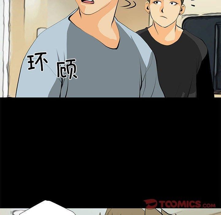 撩妹笔记本 第30話 韩漫图片50