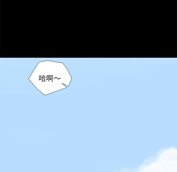 撩妹笔记本 第30話 韩漫图片13