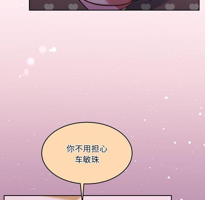 韩漫H漫画 怀孕契约  - 点击阅读 第27话 25