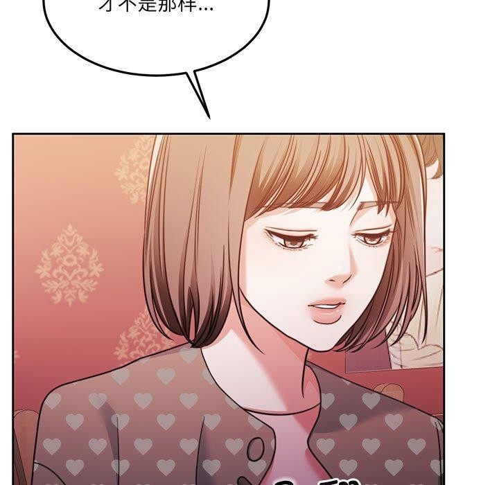 韩漫H漫画 怀孕契约  - 点击阅读 第27话 37