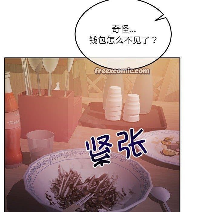 韩漫H漫画 怀孕契约  - 点击阅读 第27话 60