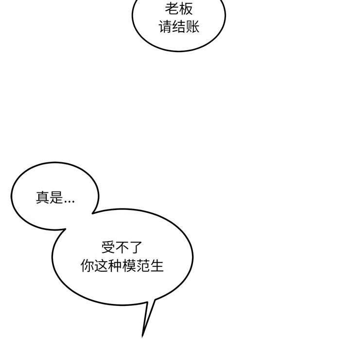 韩漫H漫画 怀孕契约  - 点击阅读 第27话 65