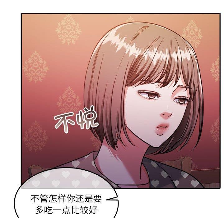 韩漫H漫画 怀孕契约  - 点击阅读 第27话 51