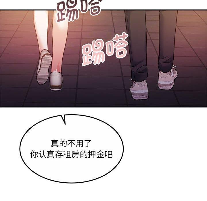 韩漫H漫画 怀孕契约  - 点击阅读 第27话 73