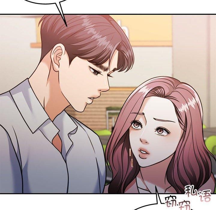 韩漫H漫画 怀孕契约  - 点击阅读 第27话 132
