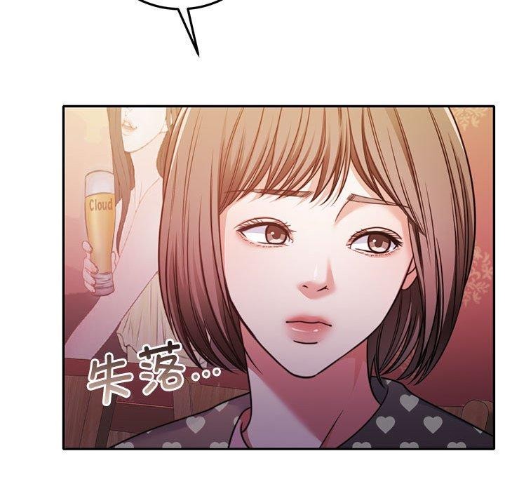 韩漫H漫画 怀孕契约  - 点击阅读 第27话 55