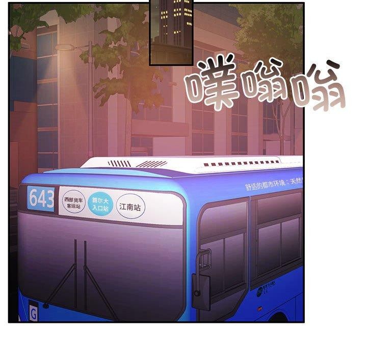 韩漫H漫画 怀孕契约  - 点击阅读 第27话 101