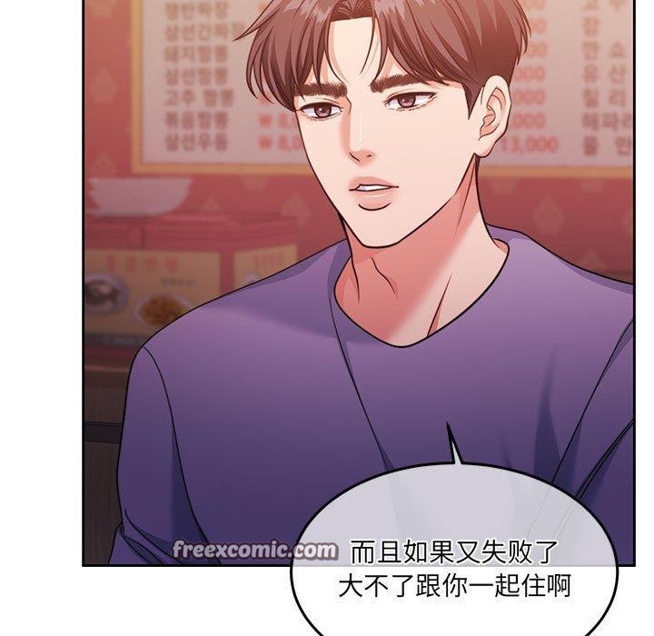 韩漫H漫画 怀孕契约  - 点击阅读 第27话 15