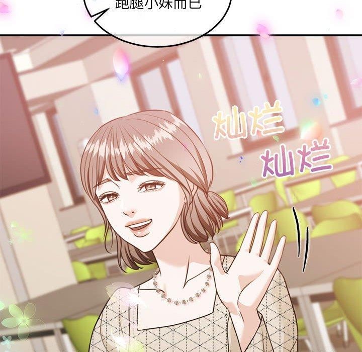 韩漫H漫画 怀孕契约  - 点击阅读 第27话 153