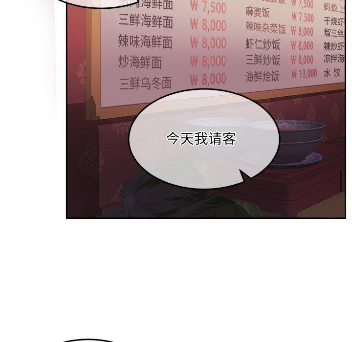 韩漫H漫画 怀孕契约  - 点击阅读 第27话 9