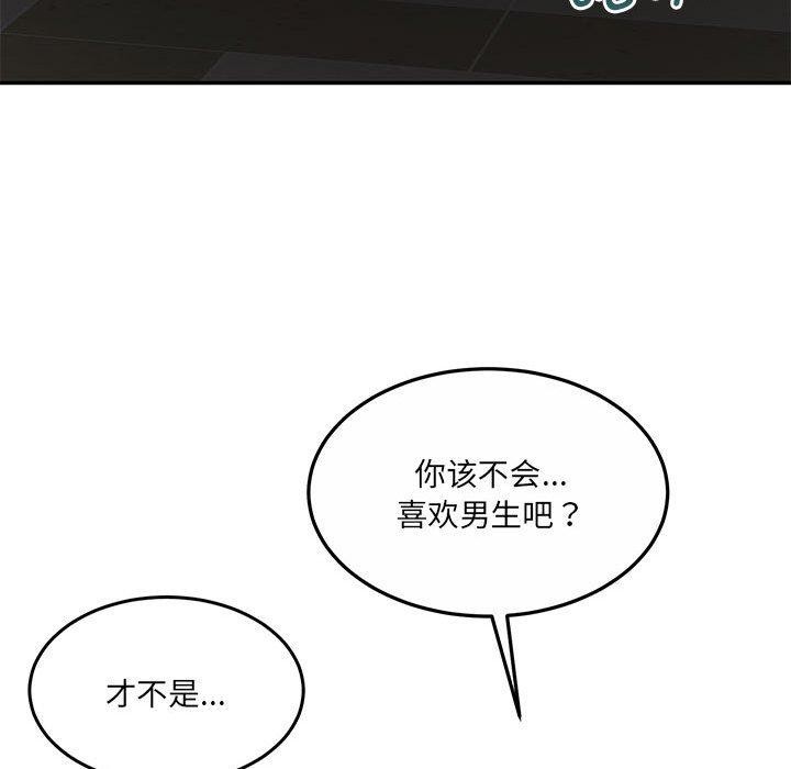 韩漫H漫画 怀孕契约  - 点击阅读 第27话 131