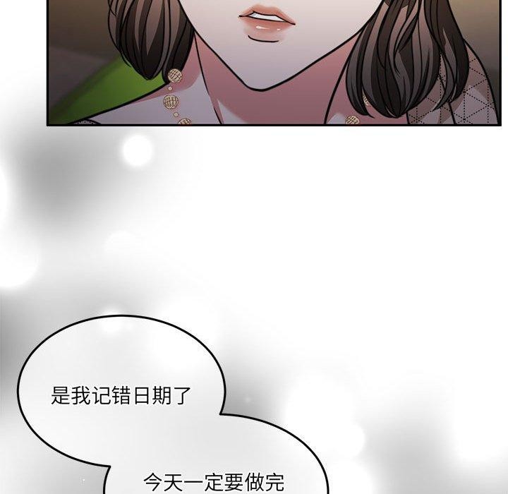 韩漫H漫画 怀孕契约  - 点击阅读 第27话 175