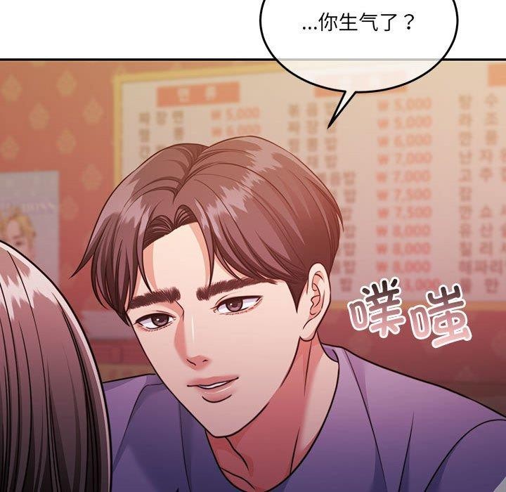 韩漫H漫画 怀孕契约  - 点击阅读 第27话 49