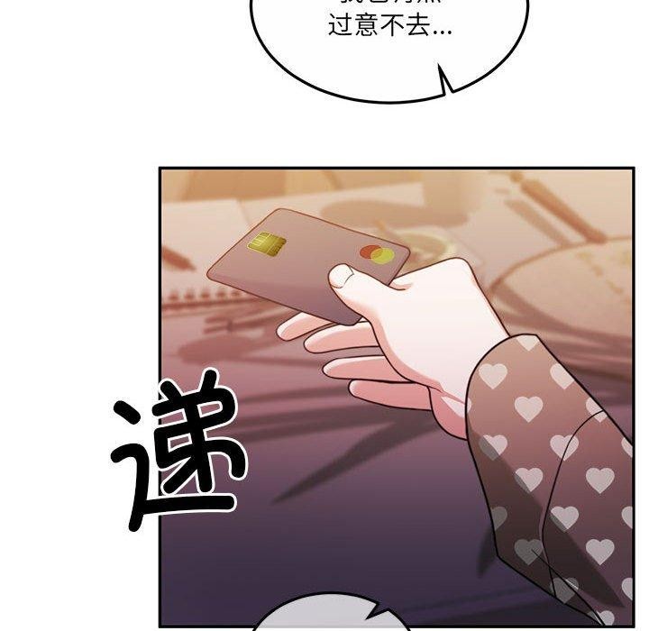 韩漫H漫画 怀孕契约  - 点击阅读 第27话 64