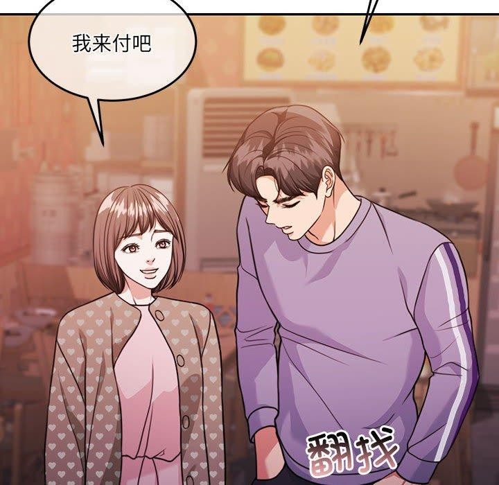 韩漫H漫画 怀孕契约  - 点击阅读 第27话 62