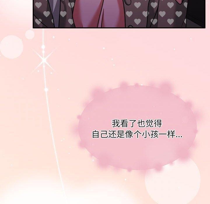韩漫H漫画 怀孕契约  - 点击阅读 第27话 110