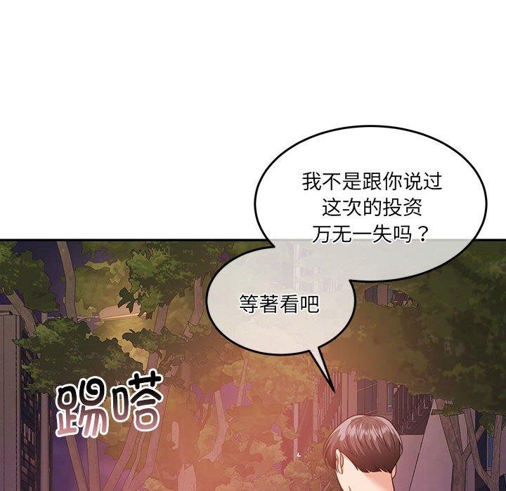 韩漫H漫画 怀孕契约  - 点击阅读 第27话 74
