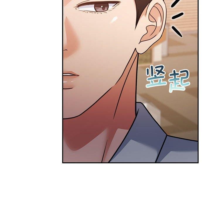 韩漫H漫画 怀孕契约  - 点击阅读 第27话 166