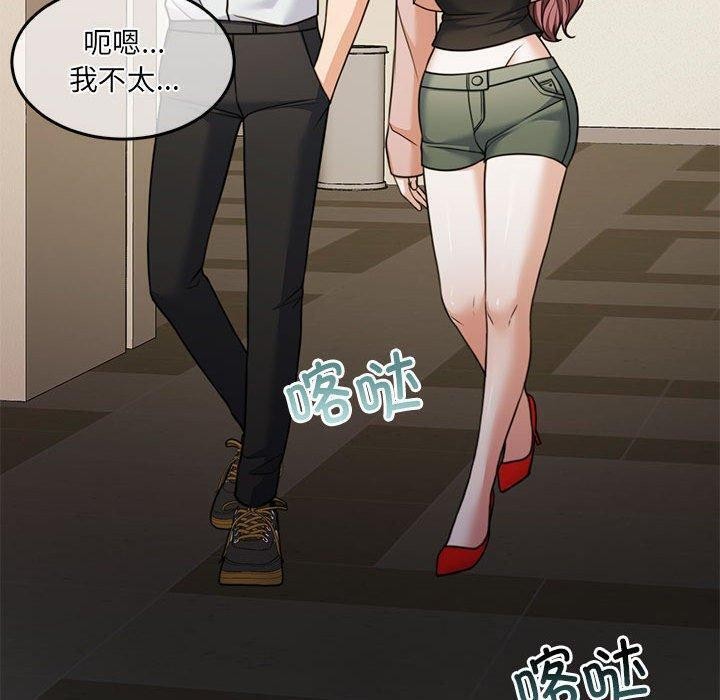 韩漫H漫画 怀孕契约  - 点击阅读 第27话 130
