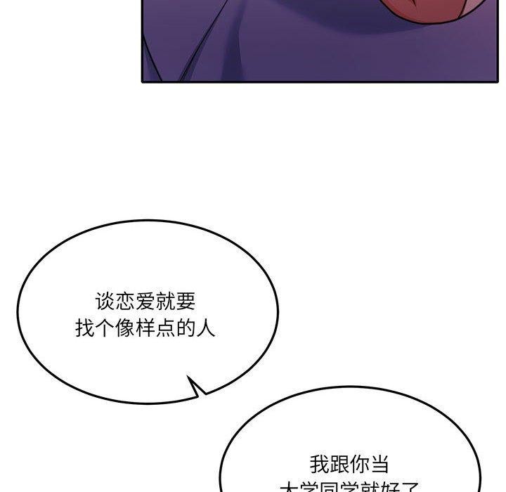 韩漫H漫画 怀孕契约  - 点击阅读 第27话 44
