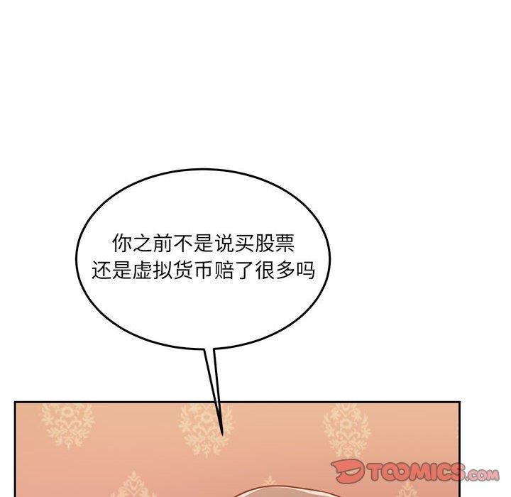 韩漫H漫画 怀孕契约  - 点击阅读 第27话 12