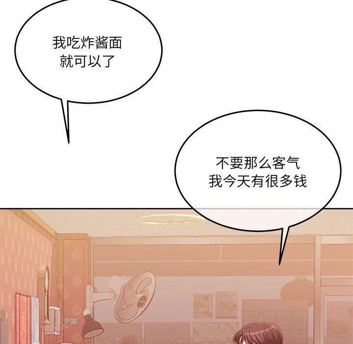 韩漫H漫画 怀孕契约  - 点击阅读 第27话 10