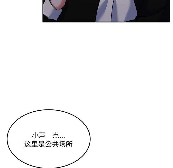 韩漫H漫画 怀孕契约  - 点击阅读 第27话 124