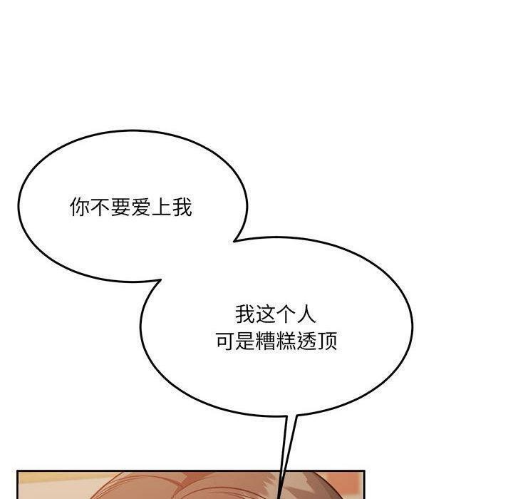 韩漫H漫画 怀孕契约  - 点击阅读 第27话 40