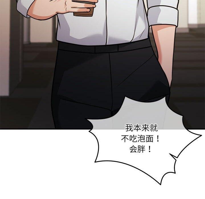 韩漫H漫画 怀孕契约  - 点击阅读 第27话 164