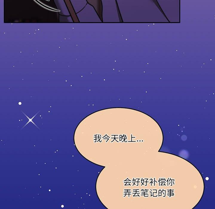 韩漫H漫画 怀孕契约  - 点击阅读 第27话 27