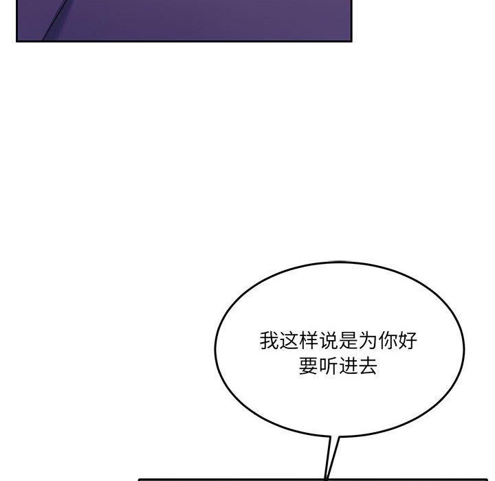 韩漫H漫画 怀孕契约  - 点击阅读 第27话 42