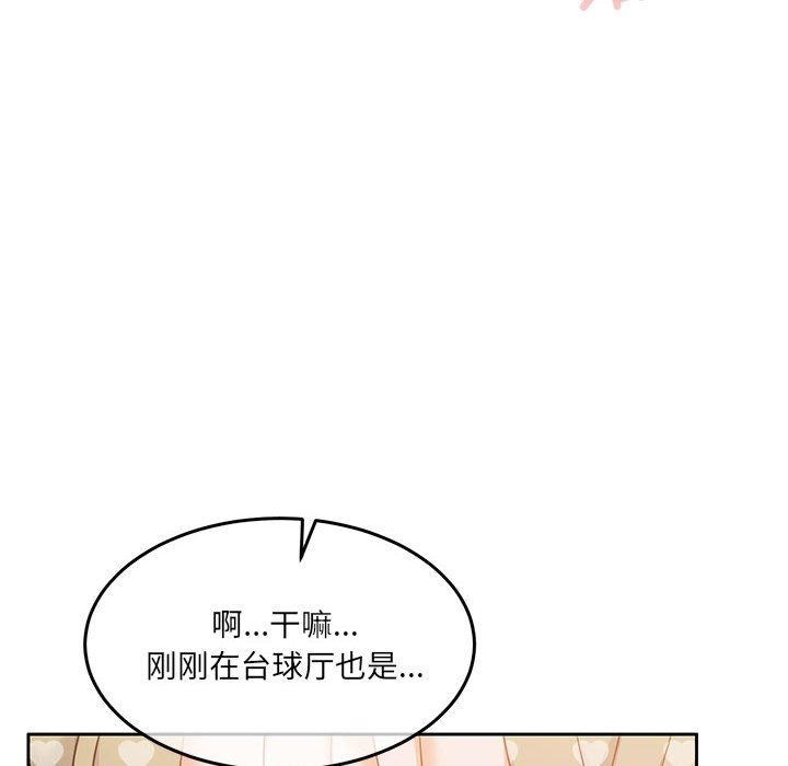 韩漫H漫画 怀孕契约  - 点击阅读 第27话 22